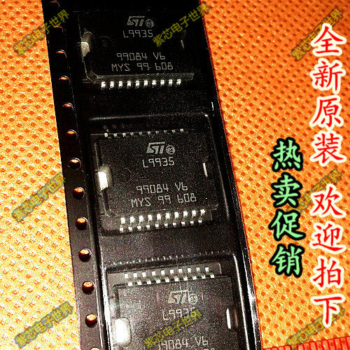 l9935 bosch汽车电脑板芯片 m797 怠速驱动 全新专营汽车芯片