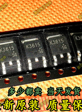 2SK3615 K3615 SANYO TO-252 全新原装 直拍