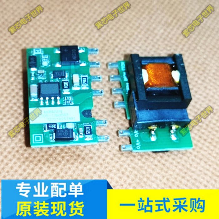 LS05-13B05R3金升阳AC-DC模块电源220V转5V5W原装现货可直接拍下