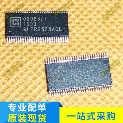 全新原装 ICS 9LPRS525AGLF ICS9LPRS525AGLF 一个起拍