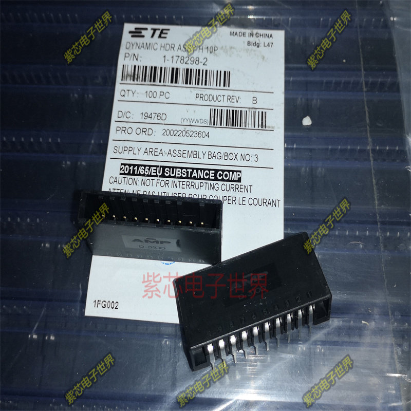 1-178297-2 单排8针 10针 弯脚插座 1-178298-2 板端连接器 原装