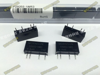 F0509S-1WR3 正品隔离电源块 输入电压5V: 输出9V 0.1A