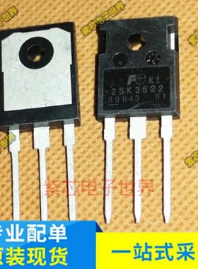 全新原装进口 2SK3522 K3522 场效应管TO-3PF 全新原装正品可直拍