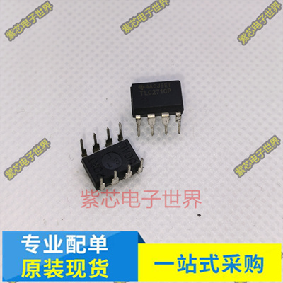 全新进口原装正品放大器