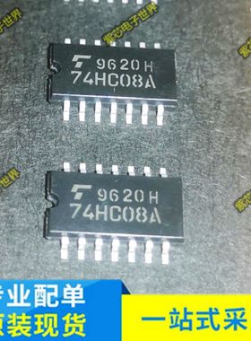 全新原装 74HC08A TC74HC08AF 中体 宽5.2mm逻辑芯片 贴片SOP14脚