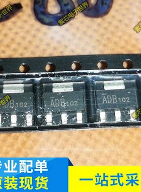 全新原装进口 正品 AME8805AEFT AME8805 SOT89 2GB2A 贴片