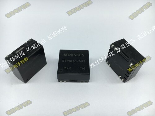 URB4824MT-3WR3 正品 隔离模块 输入18-75VDC 输出24V 0.12A