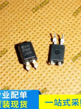 直插 全新原装 TLP785GB 光耦 P785GB/F/GR DIP-4 光电耦合器10个