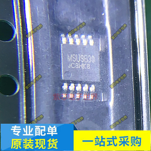 MSUSB30 P24C64C-TSH-MIR P24C64 SUM5223MS 5223M MSOP 全新原装