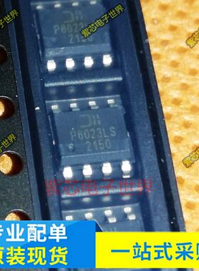 DMP6023LSS-13 SOIC-8 P6023LS 全新原装 P沟道60V 6.6A MOS管