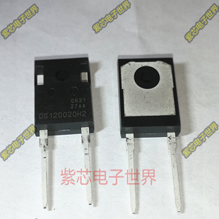 DS120020H2 DS120020H5 DS120030H3 DS120040H2 硅快恢复二极管