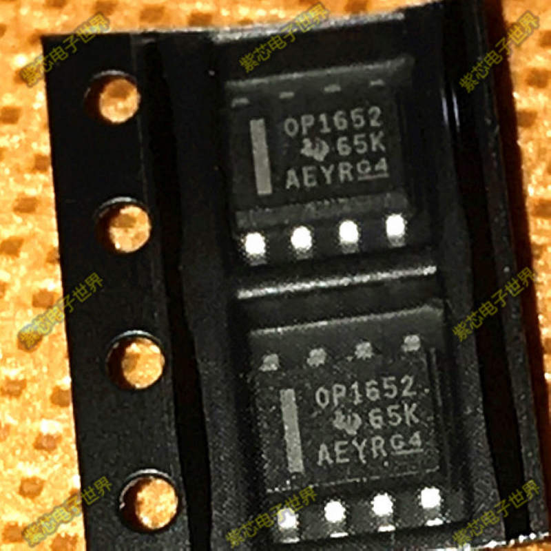 OPA1652AID OPA1652AIDR OP1652 全新原装进口正品 贴片
