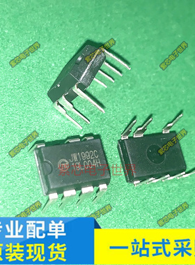 JW1992CDIPA#PB JW1992C LCA120 S9233D WS3443D7P DIP 直插 原装