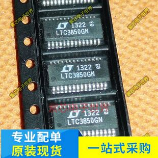 LTC3850GN LTC3850GN-1 SSOP28 奥迪奔驰主机通病芯片 全新原装