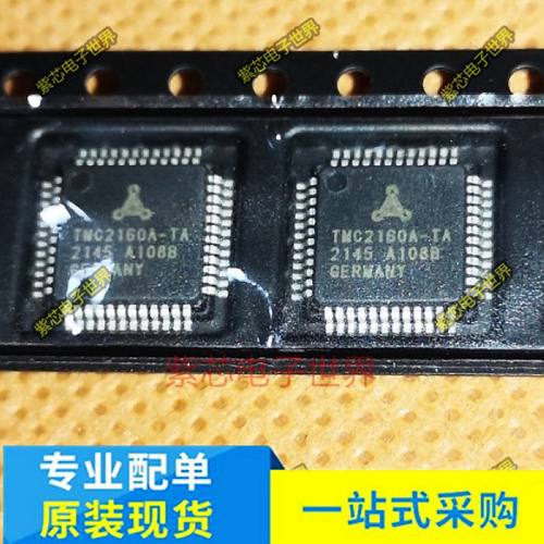 原装正品 TMC2160A-TA TQFP48 两相双极步进电机驱动芯片 TMC2160