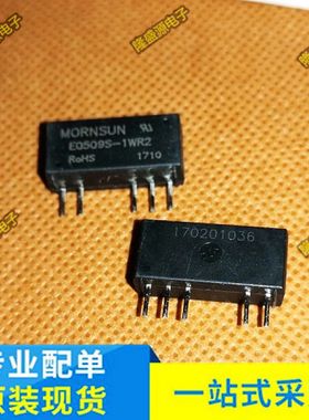 E0509S-1WR2正品隔离电源 输入5V 双出9V 0.05A -9V -0.05A