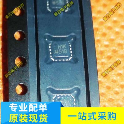 【原装】ADA4932-1YCPZ 丝印H1K 运算放大器芯片 可开票 LFCSP-16