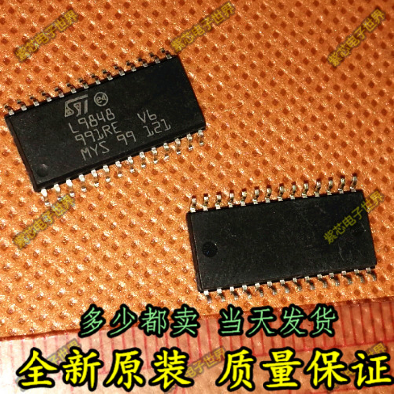 L9848 诚信专营 全新 斯柯达明锐BCM电脑板常用易损芯片 可直拍