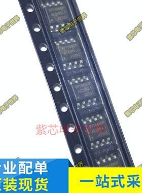 全新KP106NSPA KP123SPA L24C02B-SI LP78070FSPF IC芯片 ESOP-8