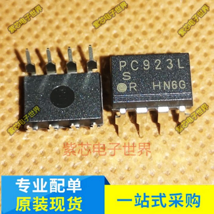 PC923L PC923 贴片SOP8/直插DIP8 光耦 逻辑输出 全新原装正品