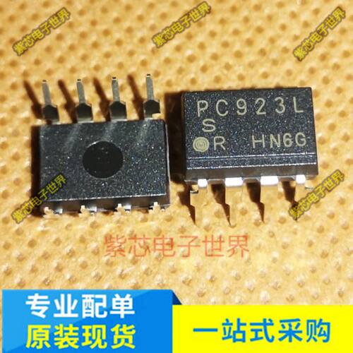 PC923L PC923 贴片SOP8/直插DIP8 光耦 逻辑输出 全新原装正品