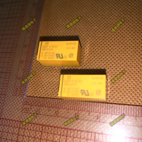继电器 DS2Y-S-DC5V DC12V DC24V 8脚 1A 2开2闭 AGY2323 AGY2324