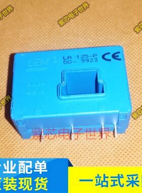 全新LV25-P LA35-NP LA25-NP LA28-NP LA55-P/SP1 LA100-P LA125-