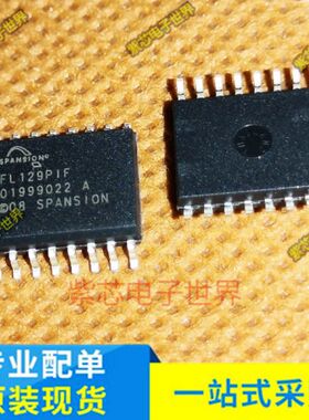 贴片 FL129PIF S25FL129P0XMFI001 进口进口价热卖一个起拍