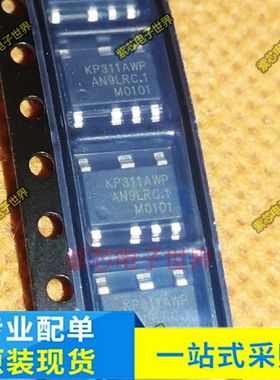 KP311AWP KP3114WP KP3116WP 封装ASOP-7功率开关芯片PWM控制开关