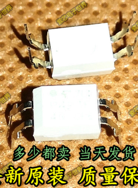 全新原装 TLP421 TLP421GR TLP421GB TLP421BL 光耦 直插DIP4