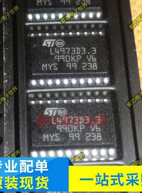 L4973D3  L4973D5.1  L4949EP EPTR-E SOP20 开关稳压器芯片