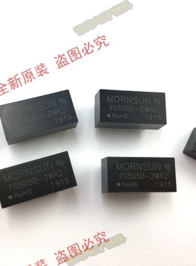 E2415D-1WR2 全新隔离电源模块 输入24V  双路输出 正负15V 0.03A