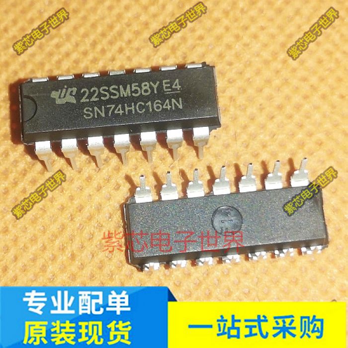 原装正品 直插 SN74HC164N DIP-14 八位串行入移位寄存器逻辑芯片