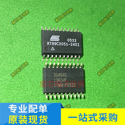 全新原装 AT89C2051-24SI AT89C2051-24SU SN74HCT273NSR SOP-20