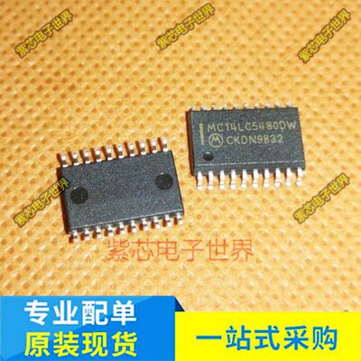 MC14LC5480DW MC14LC5480DWR2 贴片 SOP-20 IC芯片 全新原装