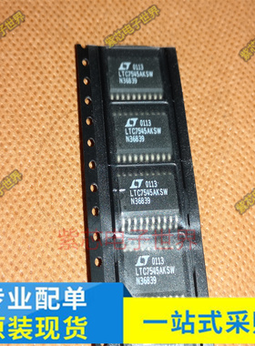 A2C00057975 汽车电脑板常用易损芯片LTC7545AKSW SOP-20全新原装