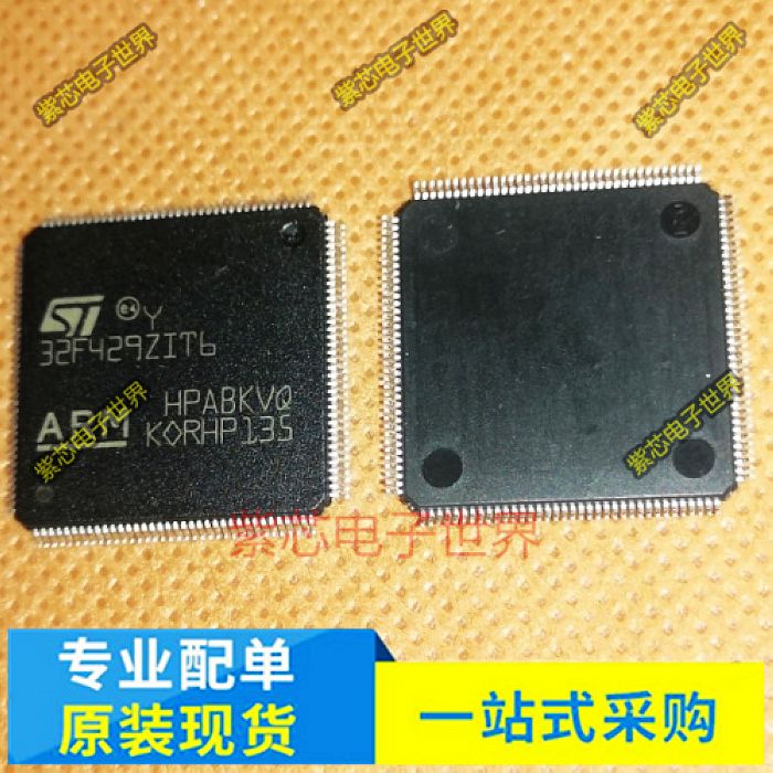 原装 STM32F429ZIT6 LQFP-144 ARM Cortex-M4 32位微控制器-MCU