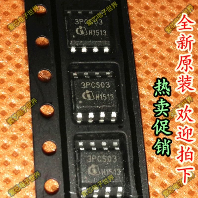 全新原装现货ICE3PCS03G 3PCS03 ICE3PCS03 电源管理芯片