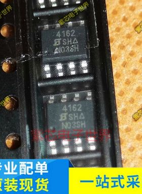 全新原装 SI4162DY-T1-GE3 SI4162DY  SOP8 原装正品