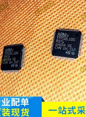 STM32L100R8T6 封装LQFP64 意法半导体原装正品现货 单片机芯片