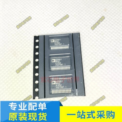 AD9851BRSZ DRV8301DCAR MT48LC4M32B2TG-7G 贴片 全新原装