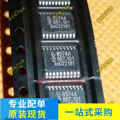 74LCX244MTCX LCX244  PCF8574APWR TSSOP-20 PF574A 全新原装