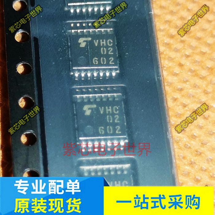 TC74VHC02FT 丝印VHC02 密脚贴片TSSOP14 全新原装现货可直拍