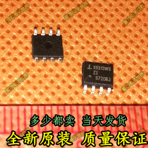 X9313WSZI X9313WS X9313 SOP-8 数控电位器 全新原装正品 贴片