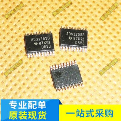 ADS1259BIPWR ADS1259BIPW ADS1259B TSSOP20 模数转换器 原装