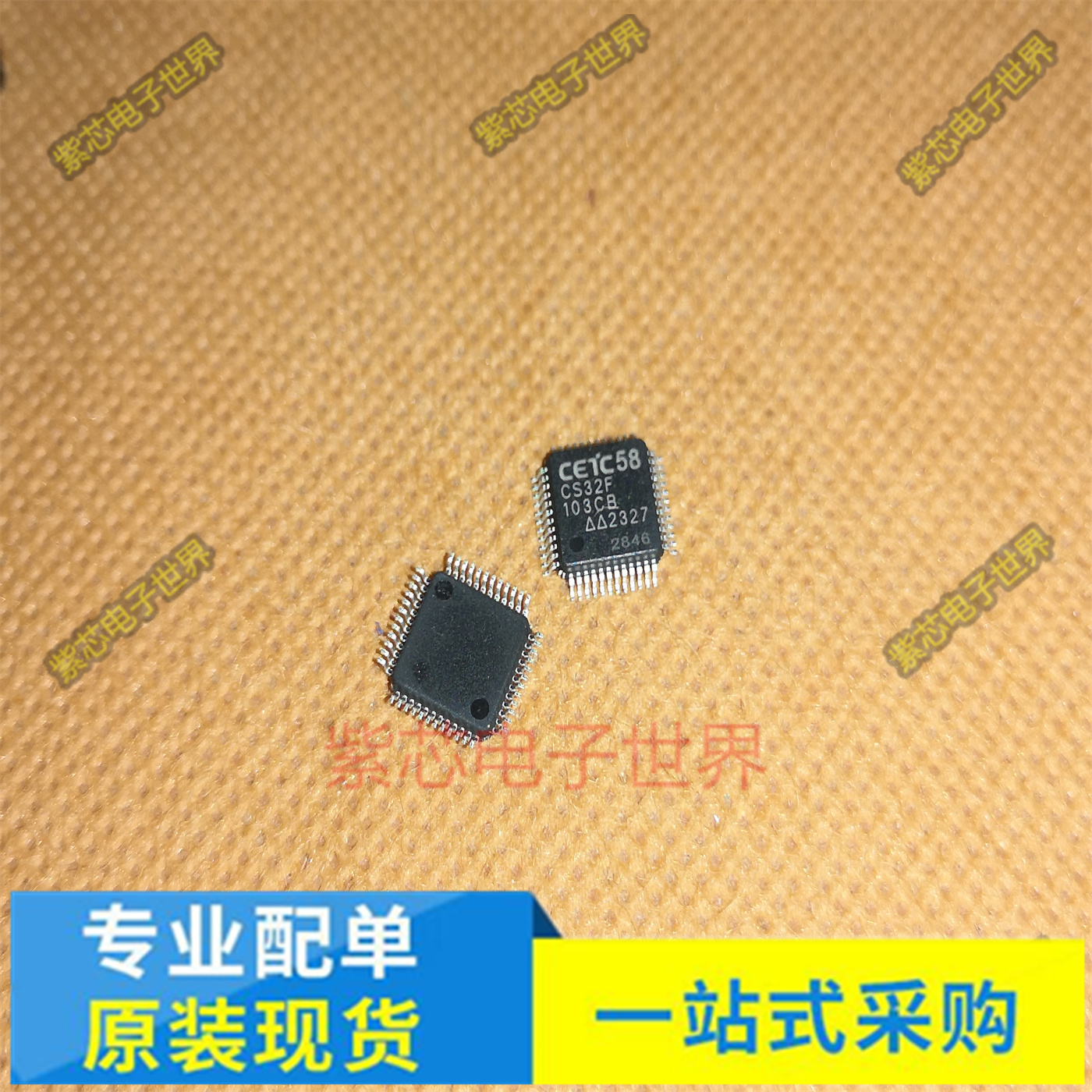 全新原装  ADV7123JSTZ240 数据转换器 LQFP48 CS32F103CB 芯片