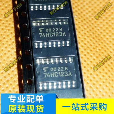 TC74HC123AF 74HC123A SOP16 TOS 全新原装进口IC配套