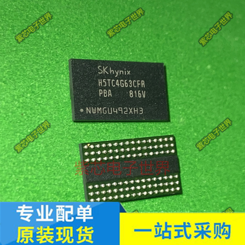 H5TC4G63CFR-PBA H5TC4G63CFR 512M闪存颗粒DDR3 原装可直拍