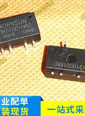 IB0515XT-1WR2 DC-DC隔离模块 稳压输出 输入5V  输出15V 0.067A
