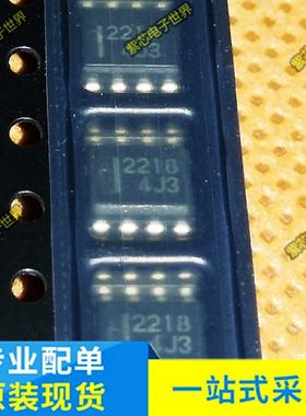 HAT2218R-EL-E 贴片SOP-8 丝印2218 N沟道功率 MOS场效应管 全新